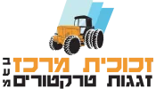 tracktor_glass_png.png