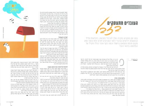 status2010