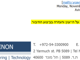 YOAV01