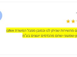 ariel-tzabari-28.5.22