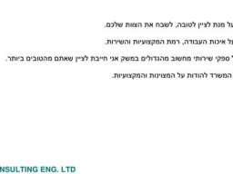 client061