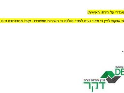eti-abodi