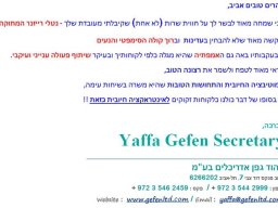 gefeb-ltd