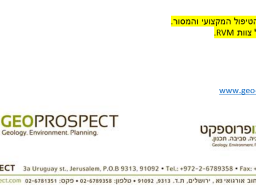 geoprospect-31.12.22