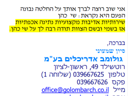 golomb-architect-2
