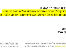 mabal-22.1.24