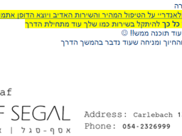 maya-asaf-segal
