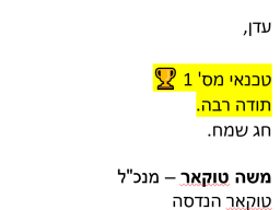 moshe-tokar