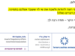 nir_kaplan