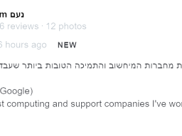 noam_lapid_7.6.23