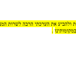 psj29.7.23