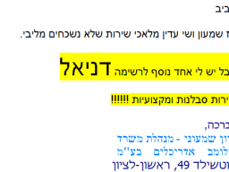 sivan-shimoni-3
