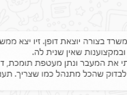 tami-hirsh-25.11.23